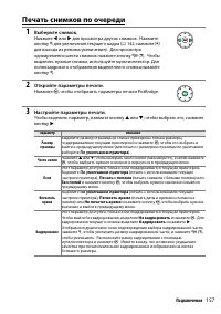 Страница 177