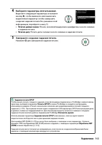 Страница 183