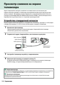 Страница 184