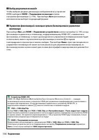 Страница 186