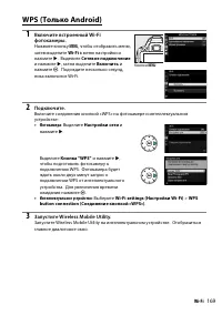 Страница 189