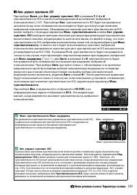 Страница 201