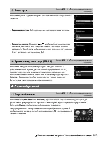 Страница 207
