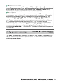 Страница 209