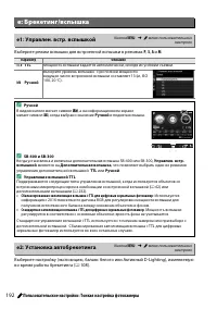 Страница 212