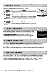 Страница 214