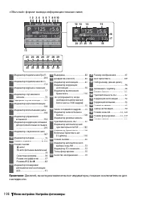 Страница 218