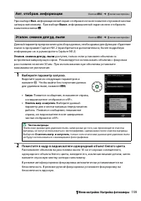 Страница 219