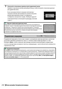 Страница 220