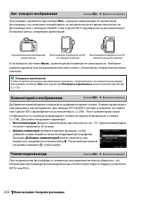 Страница 222