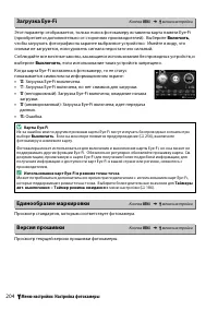 Страница 224