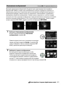 Страница 231