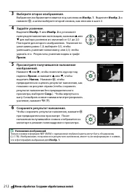 Страница 232