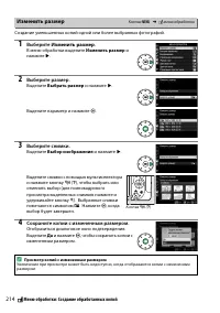 Страница 234