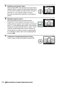 Страница 240