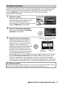 Страница 241