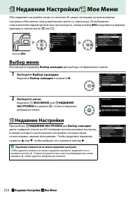 Страница 242