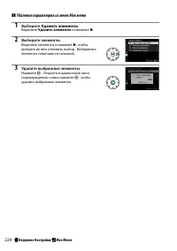 Страница 244