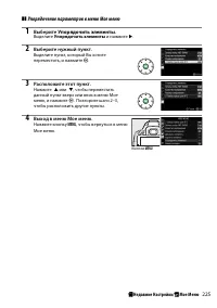 Страница 245