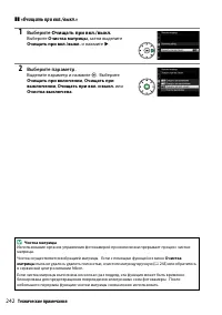 Страница 262