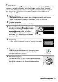 Страница 263