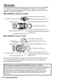 Страница 286