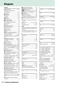 Страница 294