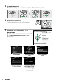 Страница 34