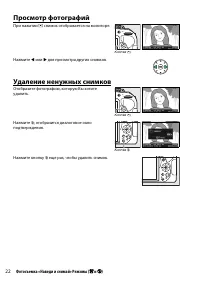 Страница 42