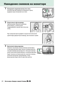 Страница 44
