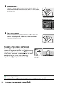 Страница 48