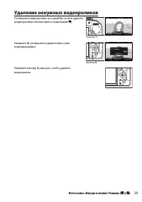 Страница 49