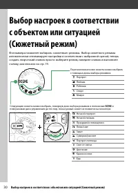 Страница 50