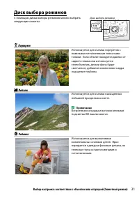 Страница 51