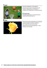 Страница 52