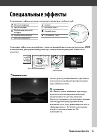 Страница 57