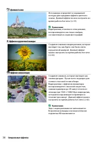 Страница 58