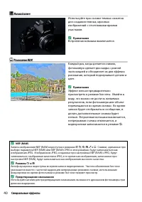 Страница 60