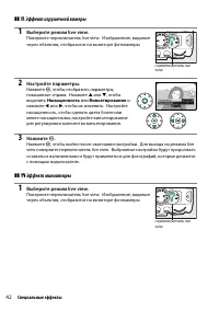 Страница 62