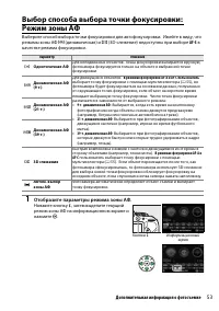 Страница 73