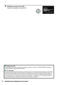 Страница 74