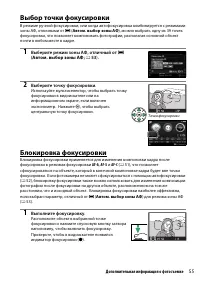 Страница 75