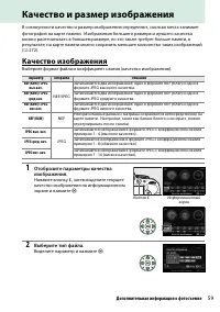 Страница 79