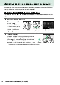 Страница 82