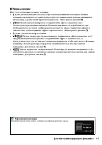 Страница 83