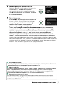 Страница 89