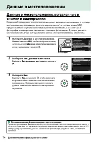 Страница 94