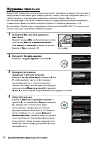 Страница 96