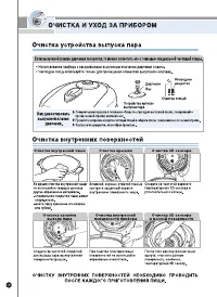 Страница 26