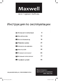 Страница 1